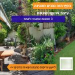 3 צילומים שחוברו